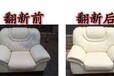 上海沙發(fā)維修翻新,沙發(fā)換布,沙發(fā)換皮,沙發(fā)護(hù)理