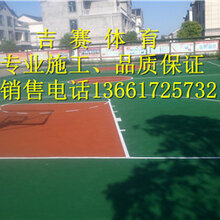 湖州塑胶地坪施工厂家图片