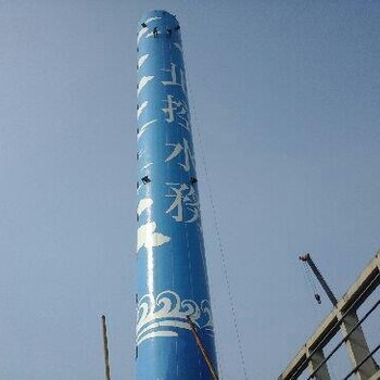 中国高空彩绘公司高空亮化施工烟塔彩绘活动