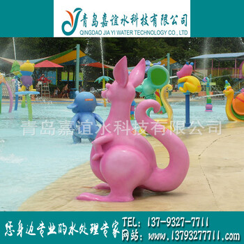 厂家儿童大型水上乐园喷娱乐水设备批戏水小品袋鼠喷水