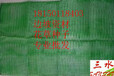 云南怒江傈僳族自治州边坡资材防护网三维网生态袋作用行情价格趋势
