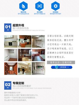 佛山百壕鋁業(yè)型材A-301酒柜書柜櫥柜