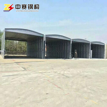 西安中赛厂家工地移动钢筋棚活动推拉雨棚折叠仓储帐篷户外遮阳挡雨蓬