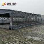 咸阳中赛厂家定做工地遮阳帐篷户外伸缩雨篷活动推拉蓬移动雨棚图片1