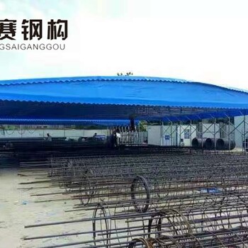 厂家咸阳工地推拉帐篷移动雨棚活动伸缩仓库蓬户外大型遮阳棚