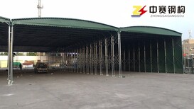 厂家生产定做户外大型帐篷仓库推拉移动雨蓬工地防雨遮阳棚图片1