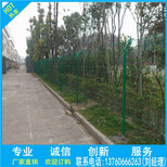 广州护栏网厂家在哪/深圳菱形网批发/铁路防护护栏图片2