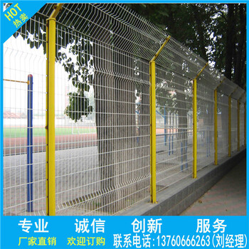 广州庭院护栏网│深圳锌钢护栏网报价建筑护栏网