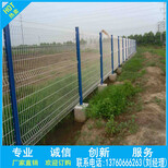 广州护栏网厂家在哪/深圳菱形网批发/铁路防护护栏图片1