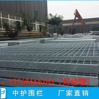 惠州水泥廠網(wǎng)格鋼板批發(fā)深圳攪拌廠水溝鋼蓋板訂做