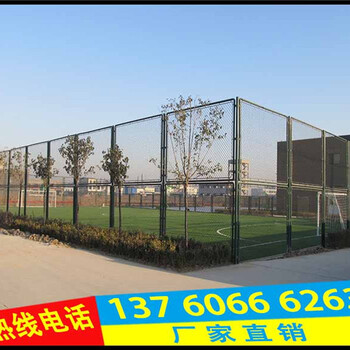 深圳广场防护围网可用多少年广州学校球场隔离网用哪种好