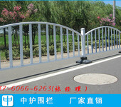 韶关pvc护栏人行道路pvc塑钢护栏变压器pvc围栏批发