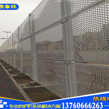 云浮隧道防护网围栏钢板网道路施工金属板护栏冲孔网