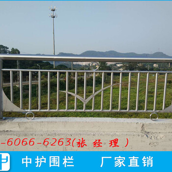 珠海景观园林栏杆定制不锈钢护栏价格桥梁护栏款式