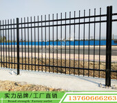 海南旅游区锌钢栅栏隔离护栏厂家直销铁艺围栏防护栏杆