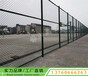 湛江敬老院篮球场围栏批发电白学校足球场护栏防护隔离网