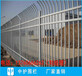 广州小区三横杆锌钢护栏供应商荔湾庭院铁艺栅栏防护栏杆