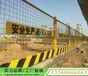 基坑护栏多少钱一套阳江建筑临边护栏工程安全防护栏杆