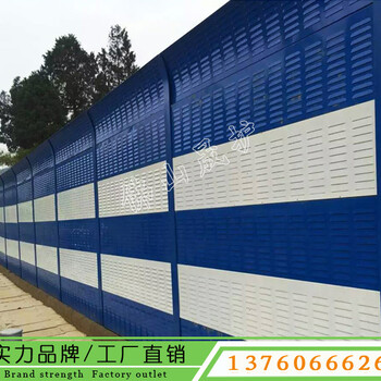 惠州高速公路隔音板厂直立型隔音屏龙湖小区声屏障