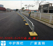 揭阳道路交通栏杆图片热镀锌港式护栏公路机非隔离栅安装