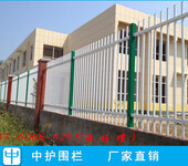 锌钢栅栏的优缺点酒店铁艺栏杆湛江围墙护栏图片