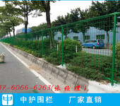 深圳市政护栏网绿化带大小孔框架护栏公路铁丝网围栏