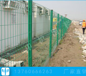 波浪型护栏网款式三折弯护栏价格惠州金属围栏网厂家