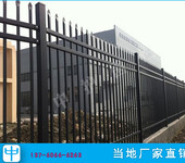 中山厂区围墙护栏更换拆除原有水泥围墙装上透景锌钢栅栏