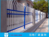 潮州场地防护栏杆样式产业园金属围栏安装组装式锌钢栅栏