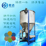 供应沧州塑料色母混合机立式加热搅拌机专业厂家