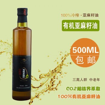 黑标有机亚麻籽油500ml超临界萃取凉菜油