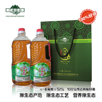 六盘珍坊固原胡麻籽油900ml2支装