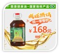 六盘珍坊固原胡麻籽油5L图片