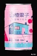 山楂果子310ml24礼盒山楂果汁饮料