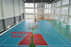 塑胶篮球场，篮球场施工，篮球场标准尺寸图片4