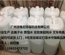 天河去离子水天河工业蒸馏水图片