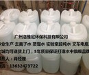 杭州去离子水工业蒸馏水叉车电瓶水水处理设备图片
