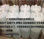 上海黄浦去离子水工业蒸馏水水处理设备厂家直销