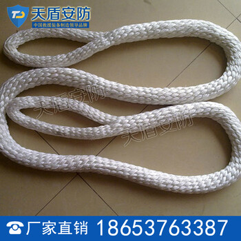 尼龙安全绳作用厂家自产自销尼龙安全绳天盾安全绳