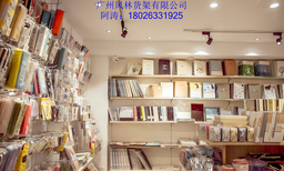 文具店货架，文具店陈列架，文具店展架，文具店展柜图片1