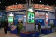 2017中国国际车用空调及冷藏技术展