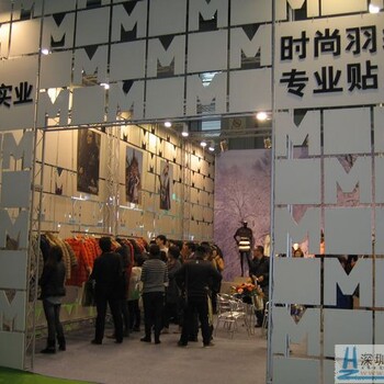 2017中国国际纺织面料及辅料博览会