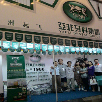 2017上海绿色有机食品展