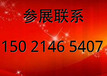 2018中国上海汽车零部件展2018上海汽车用品展