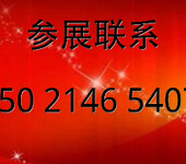 2019上海第16届箱包皮具采购定制展览会