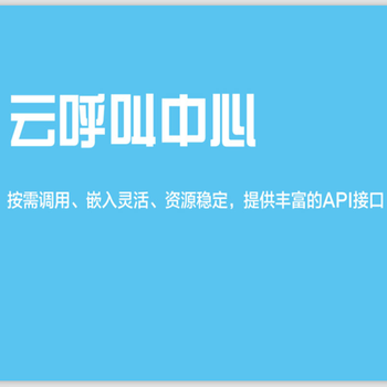 长沙办理电话系统外呼系统电销系统