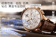 高价回收南昌黄金饰品包包手表。南昌回收奢侈品价格最好的是哪一家？