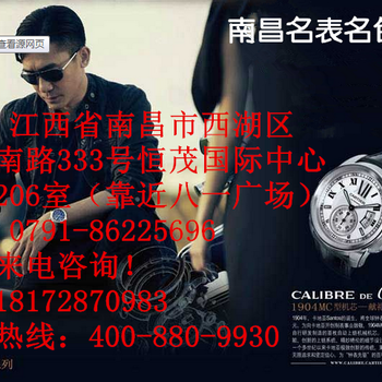 永新回收瑞宝Ruìbǎo系列二手手表回购Ruìbǎo八成新的怎么回购的离永新近的二手表回收地在哪里