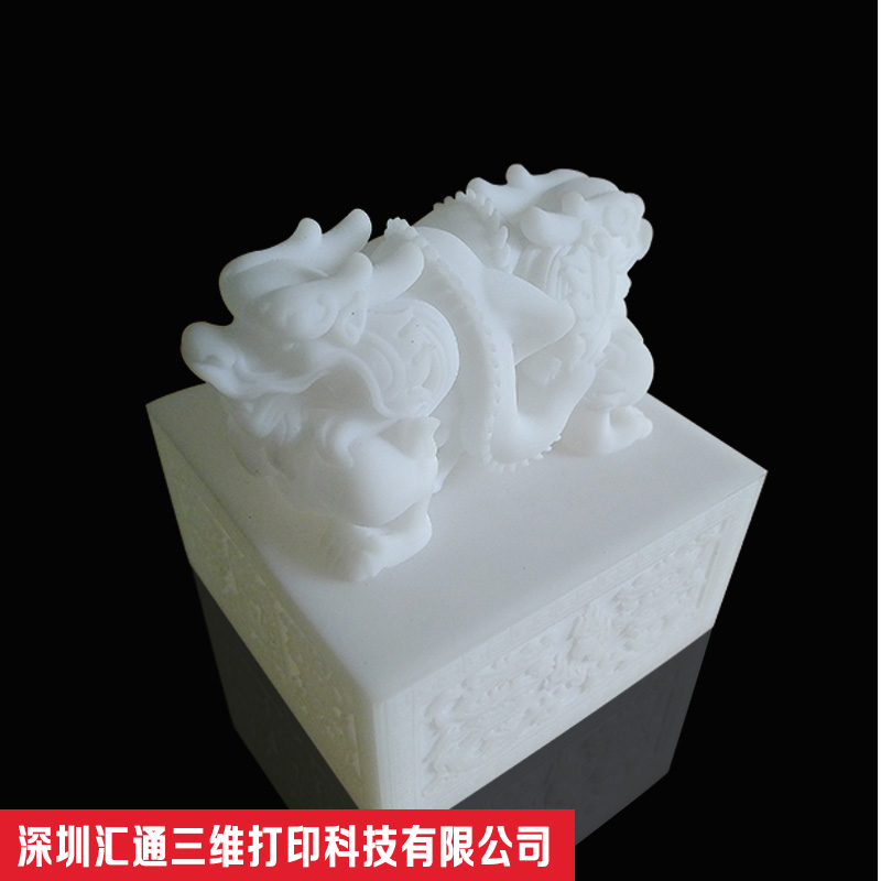 深圳龙华汇通3d打印加工厂手板模型制作