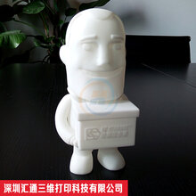 深圳工业级3D打印服务公司图片